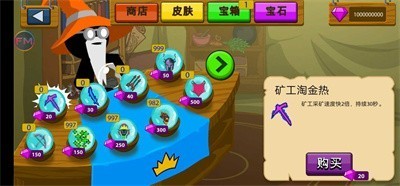 火柴人战争超级魔改版