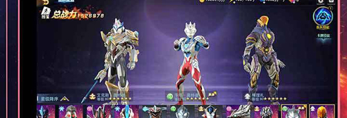 奥特曼宇宙英雄完整版