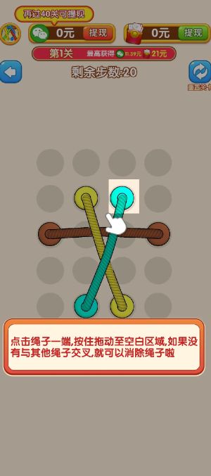 手别抖红包版截图3