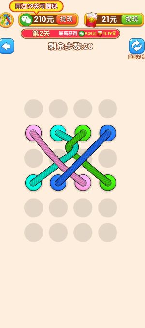 手别抖红包版截图2