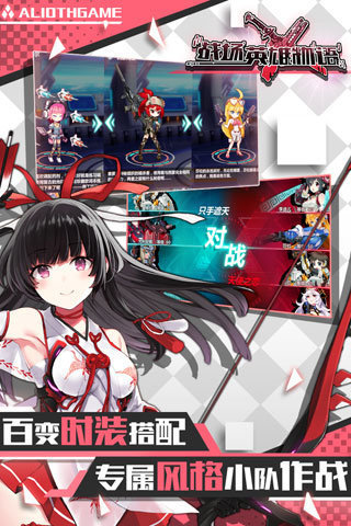 战场英雄物语2024