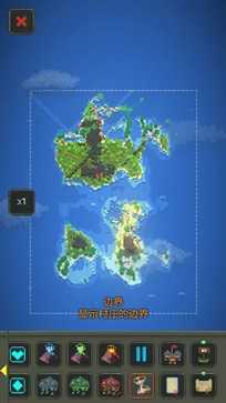 上帝模拟器修仙手机版截图1