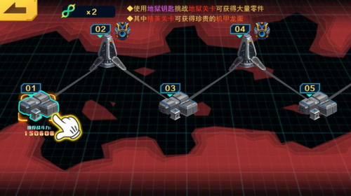 机甲斗兽场免广告版本