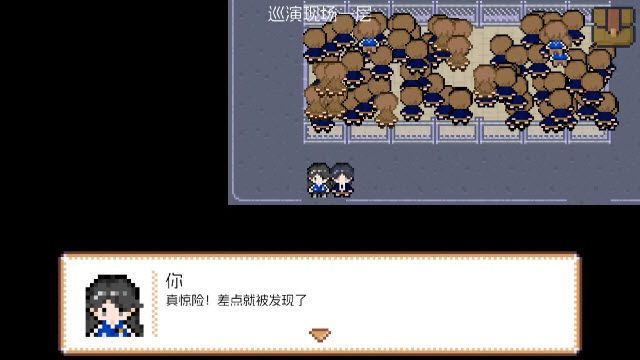 宇宙巡演指南截图3