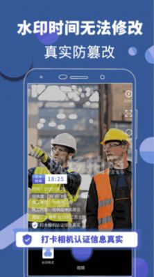 元道相机经纬度