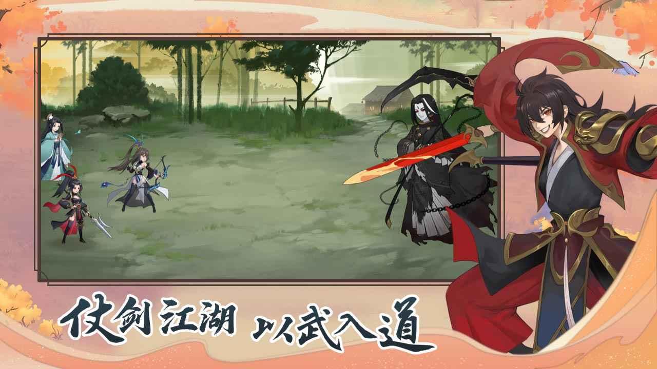 少年游游戏截图2