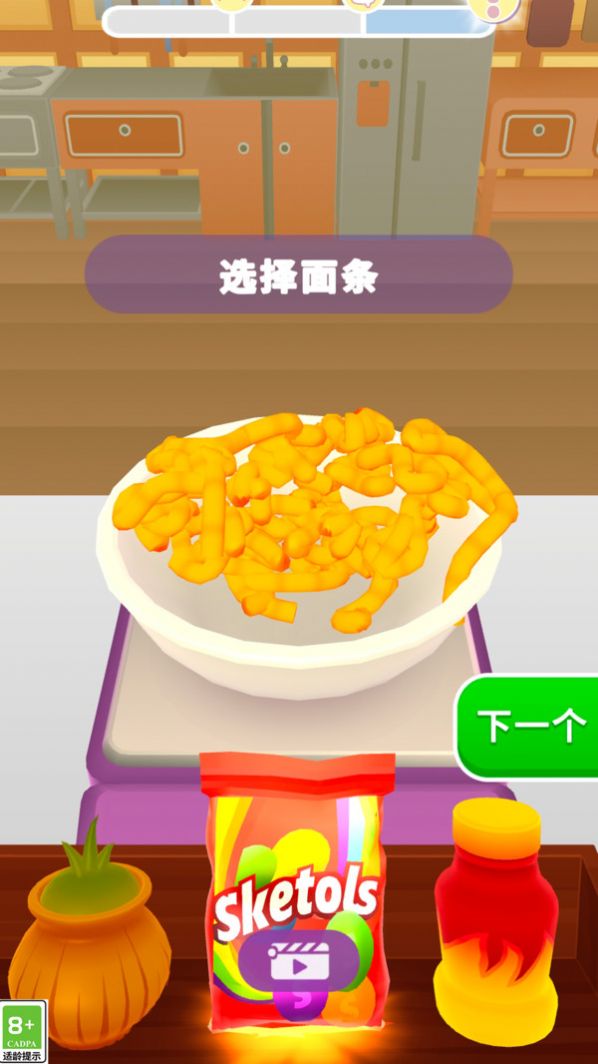 烹饪我在行游戏截图3