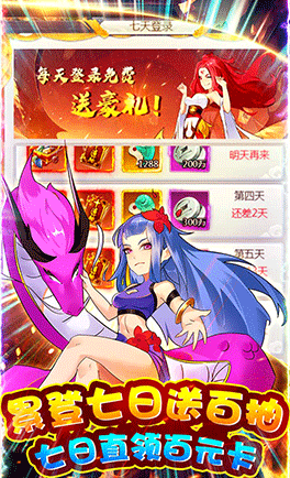 不朽之城手机版