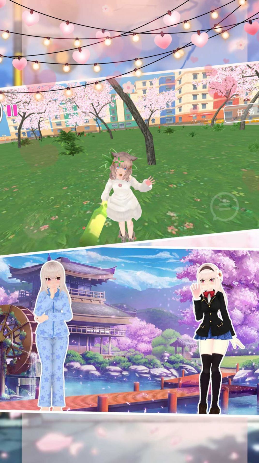 浪漫校园青春记忆截图2