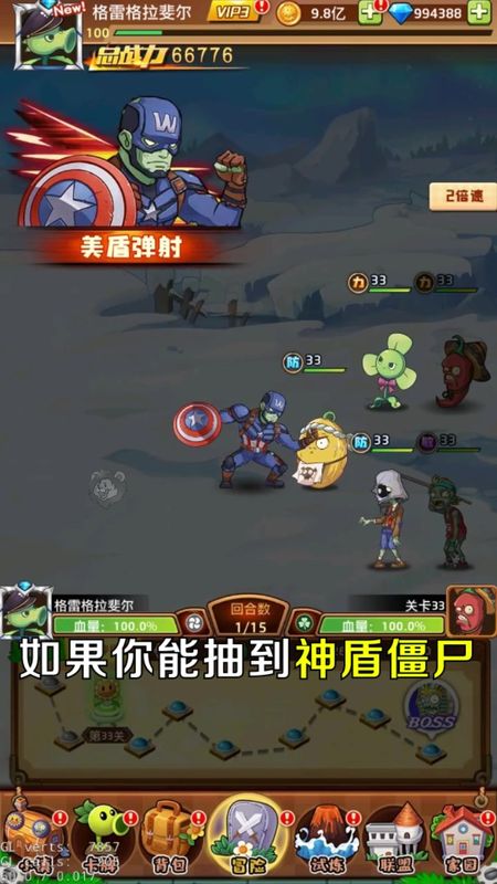 小小法师最新版本