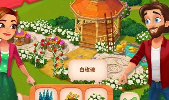 美味餐厅三消截图2