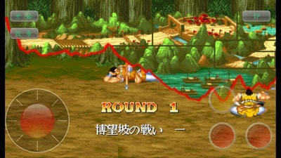 三国志2三剑圣截图1