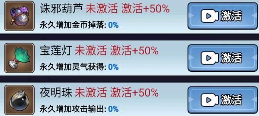 重生当剑客游戏合集