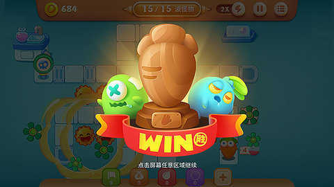 保卫萝卜官方正版