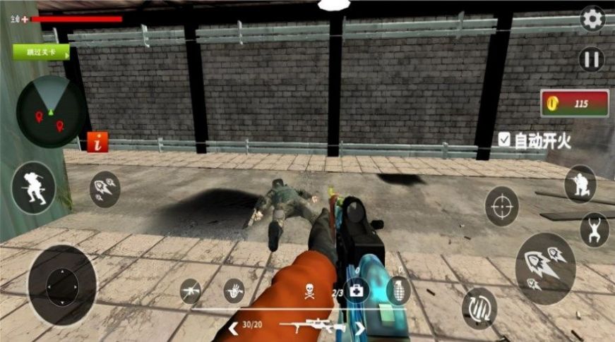 地铁逃生模拟截图1