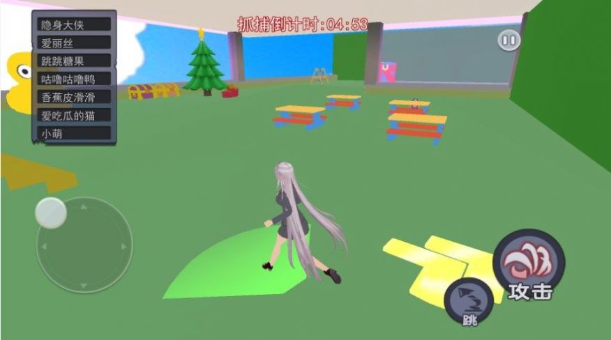 樱校躲猫猫大作战最新版