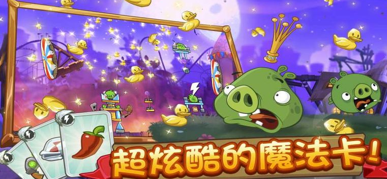 愤怒的小鸟英雄传中文版