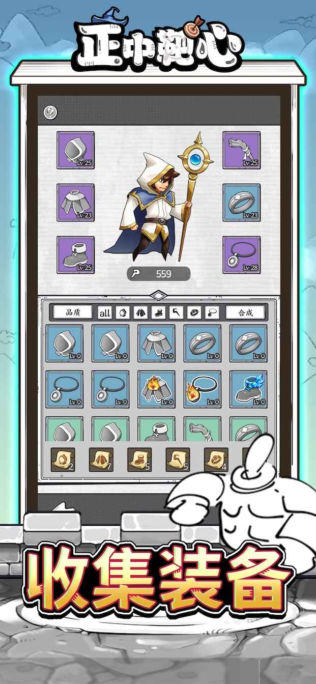 国王指意官方版截图5