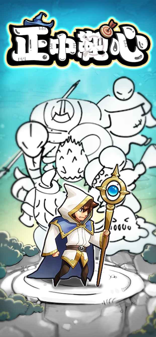 国王指意官方版截图2