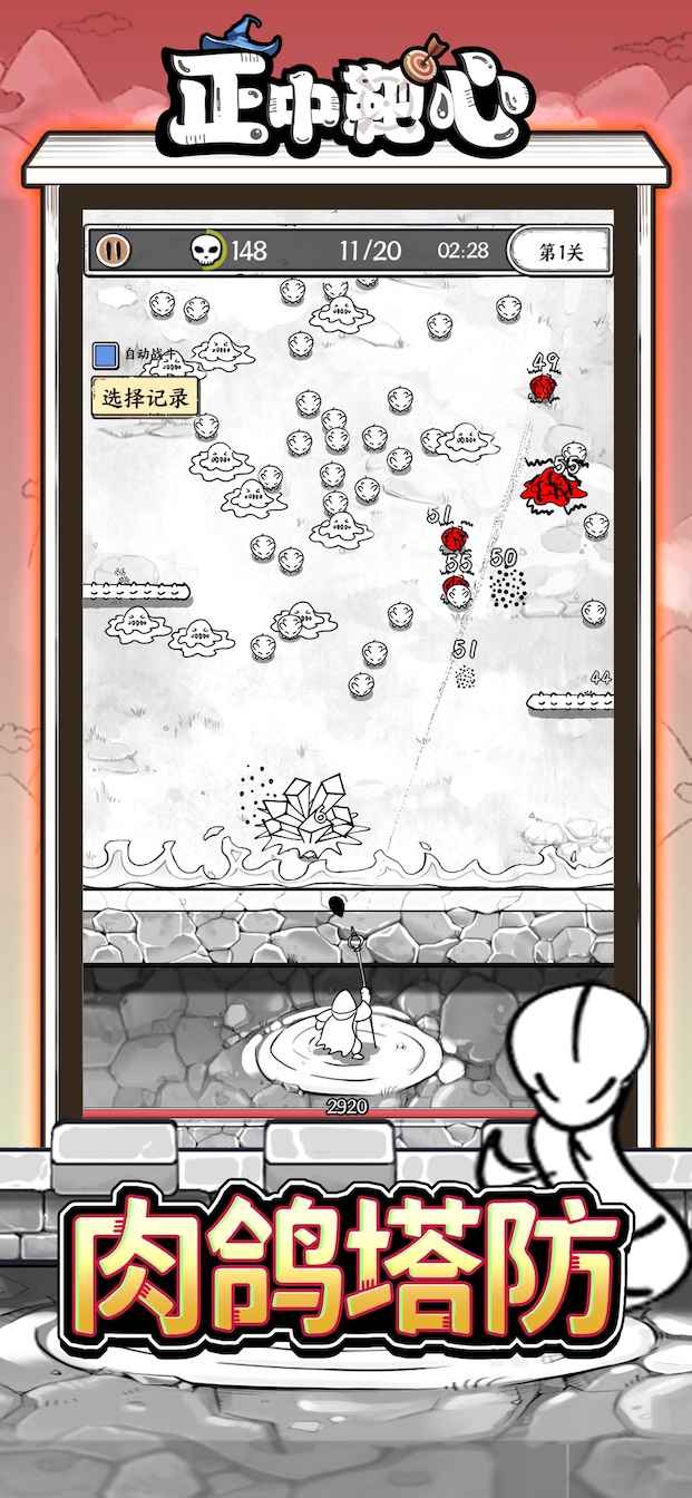 国王指意官方版截图1