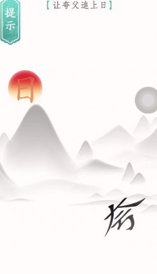 文字烧脑3无广告版截图2