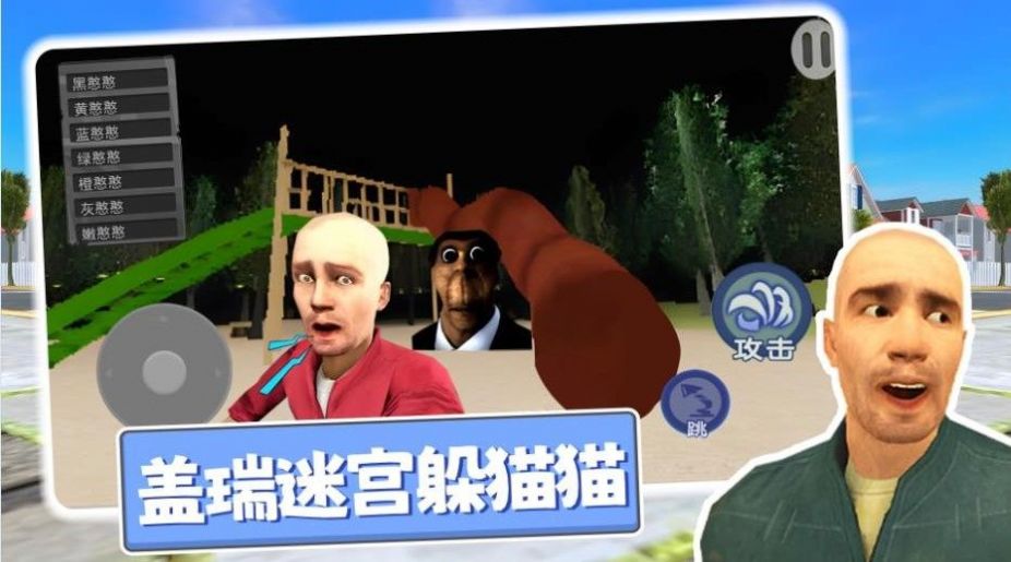 缤纷女孩换装秀