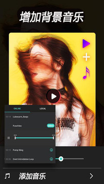 果冻视频编辑截图2