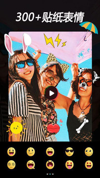 果冻视频编辑截图1