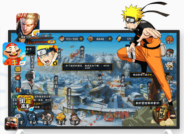 乐家市场电视版安装包apk截图2