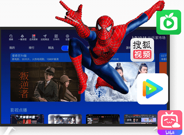 乐家市场电视版安装包apk