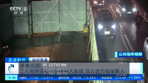 银河tv直播v4.0.1截图2