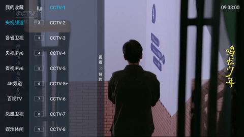 银河tv直播v4.0.1