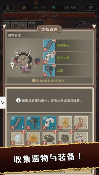 狂野驯兽师新纪元手机版截图1