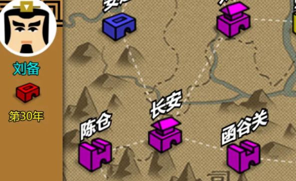 三国时代3官方版