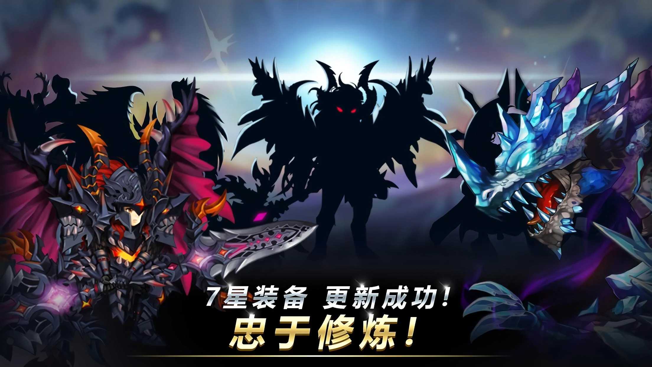 全民修炼截图2