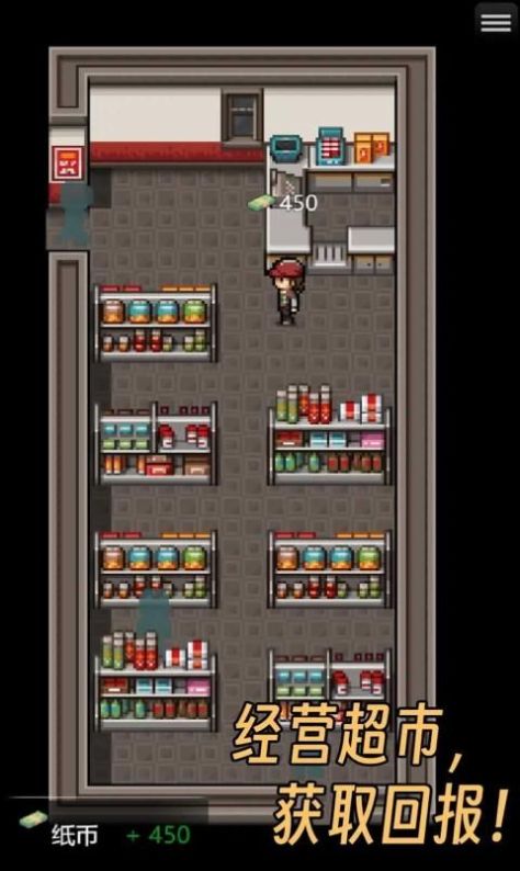 生存之志2RPG截图1