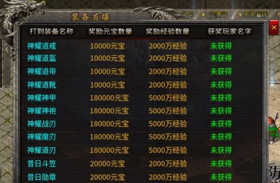 一二三江湖微变手游