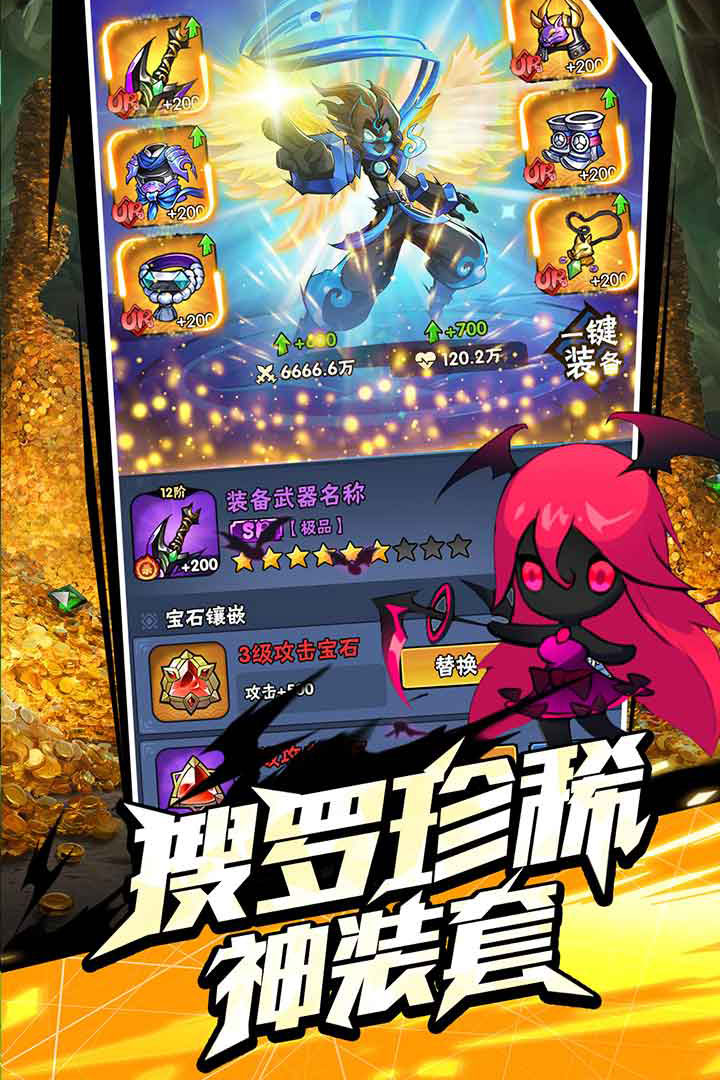 火柴人归来自走棋截图5