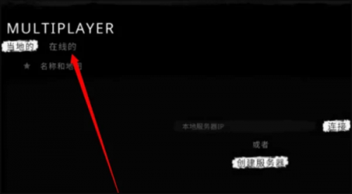 逃离森林中文版多人联机截图2