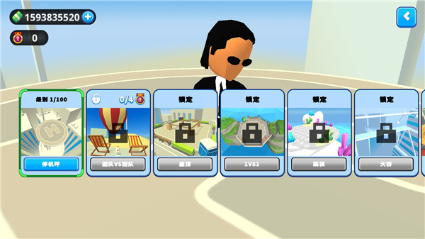 唯我独尊免广告截图4