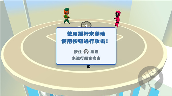 唯我独尊免广告截图3