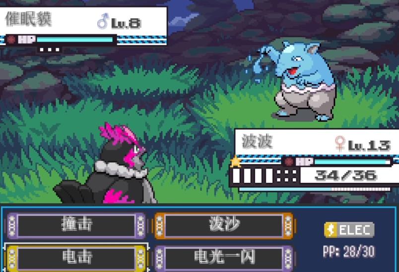 口袋妖怪超进化精灵作弊版