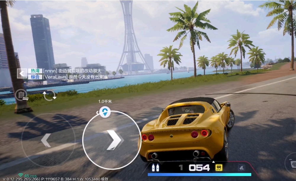 极品飞车9修改器