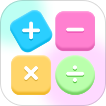趣味计算器安卓版