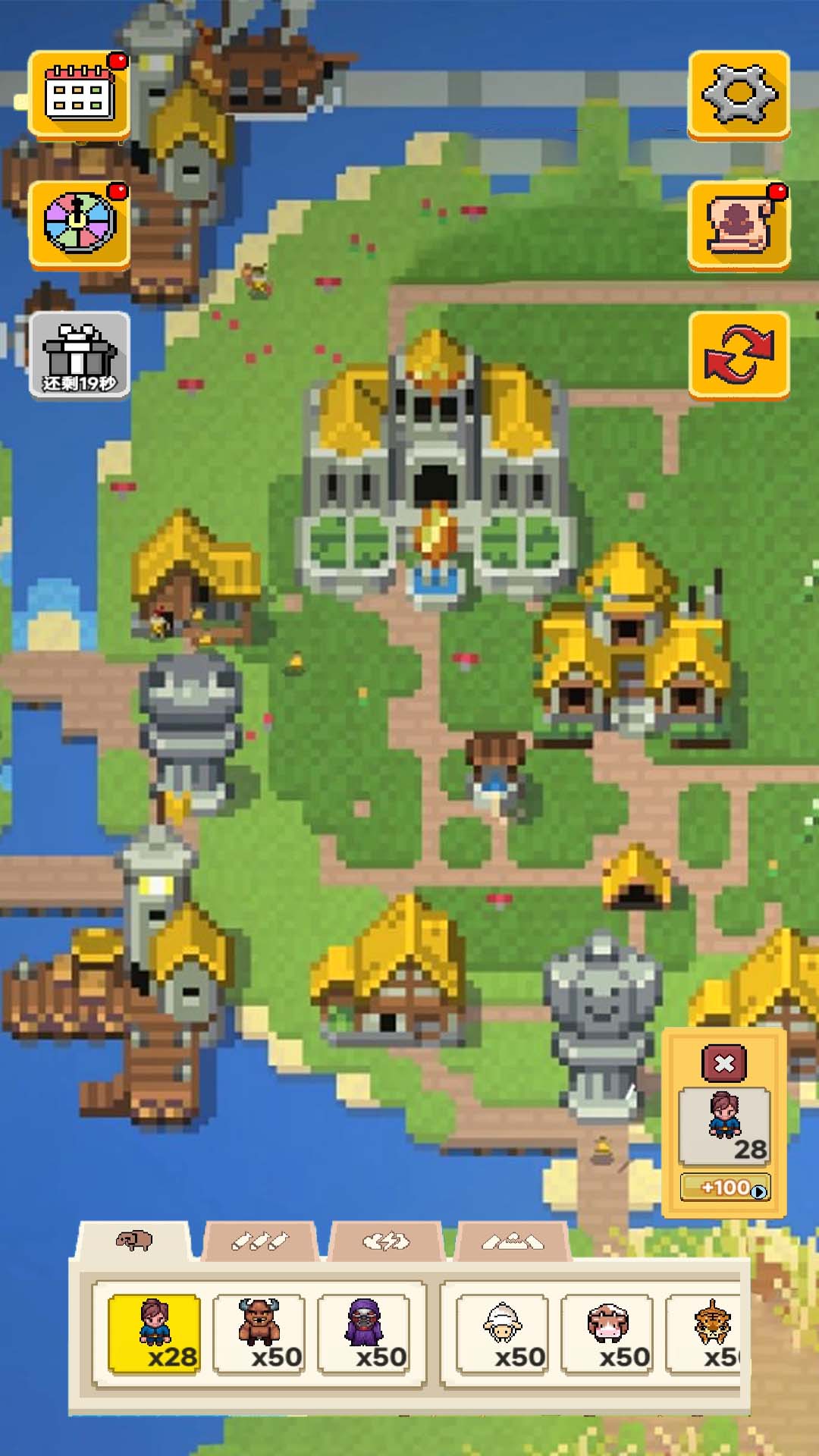 像素种族战争手游