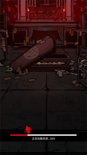 师叔救救我截图4