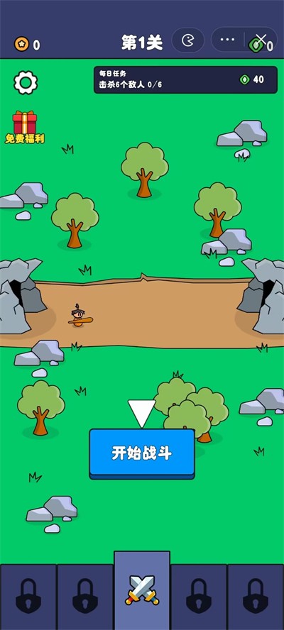 爷们要战斗最新版截图2