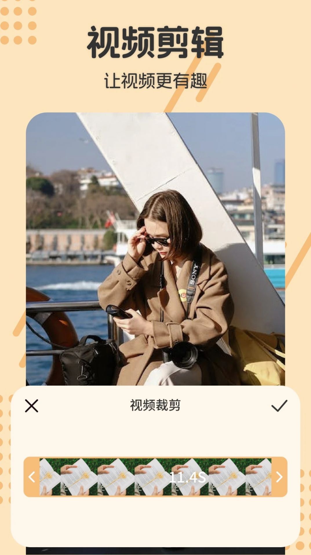 人像抠图制作截图2