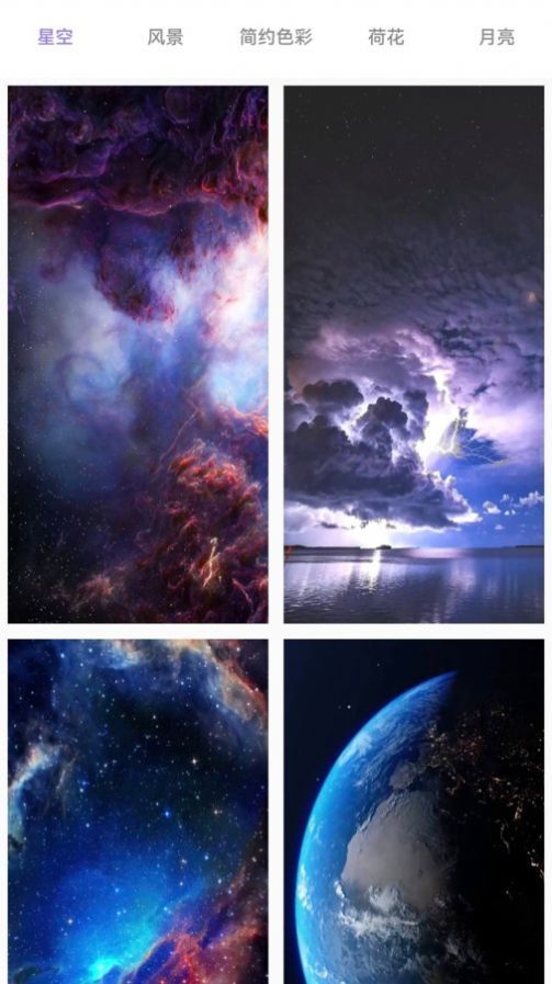 长路计步小助手截图3