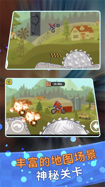 登山极限摩托狂飙无广告